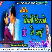 Kisi Disco Mein Jaaye Love Hindi Song Hard Dholki Vibration Bass Mix dj Dileep BaBu Hi TeCh 